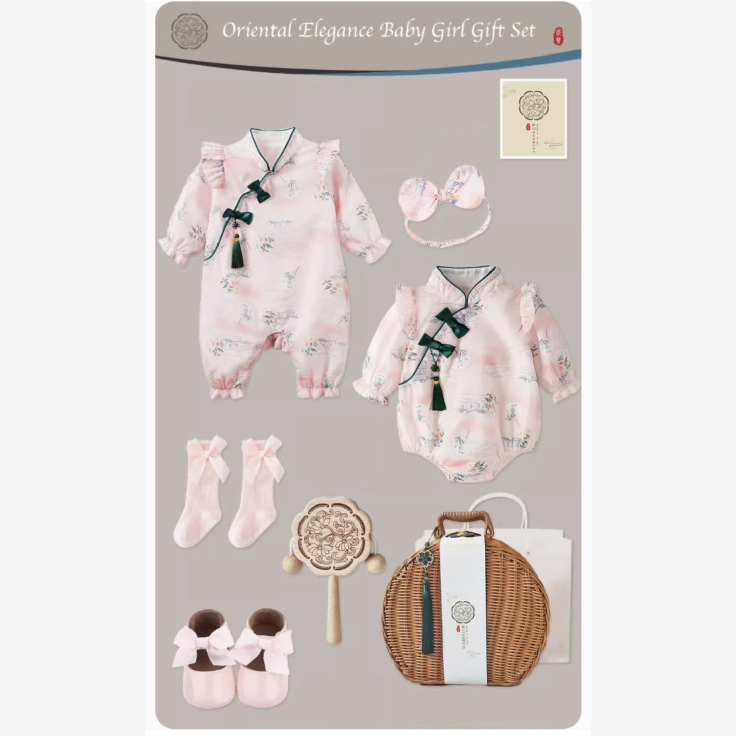 Oriental Elegance Baby Girl Gift Set 3-6 Months