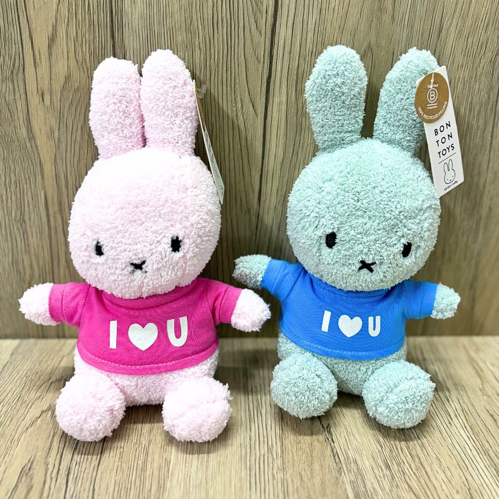 Personalized Name Miffy Bunny Soft Toy - 23cm, 4 Colors. 100% Authentic Miffy