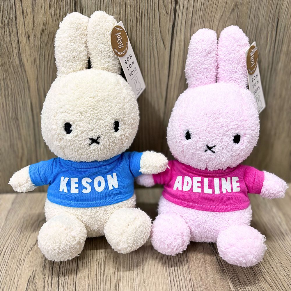 Personalized Name Miffy Bunny Soft Toy - 23cm, 4 Colors. 100% Authentic Miffy