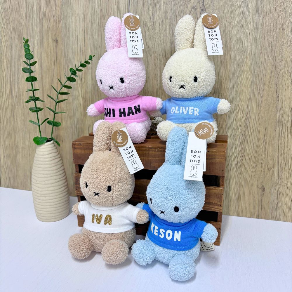 Personalized Name Miffy Bunny Soft Toy - 23cm, 4 Colors. 100% Authentic Miffy