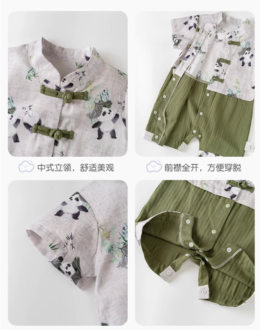 Little Panda Explorer Baby Boy Gift Luggage Set 3-6 Months