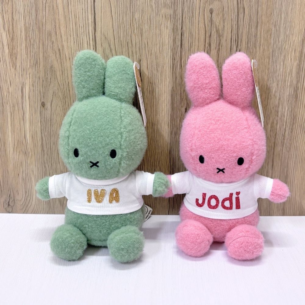 Personalized ECO Miffy Bunny Soft Toy (23cm,2 Colors)