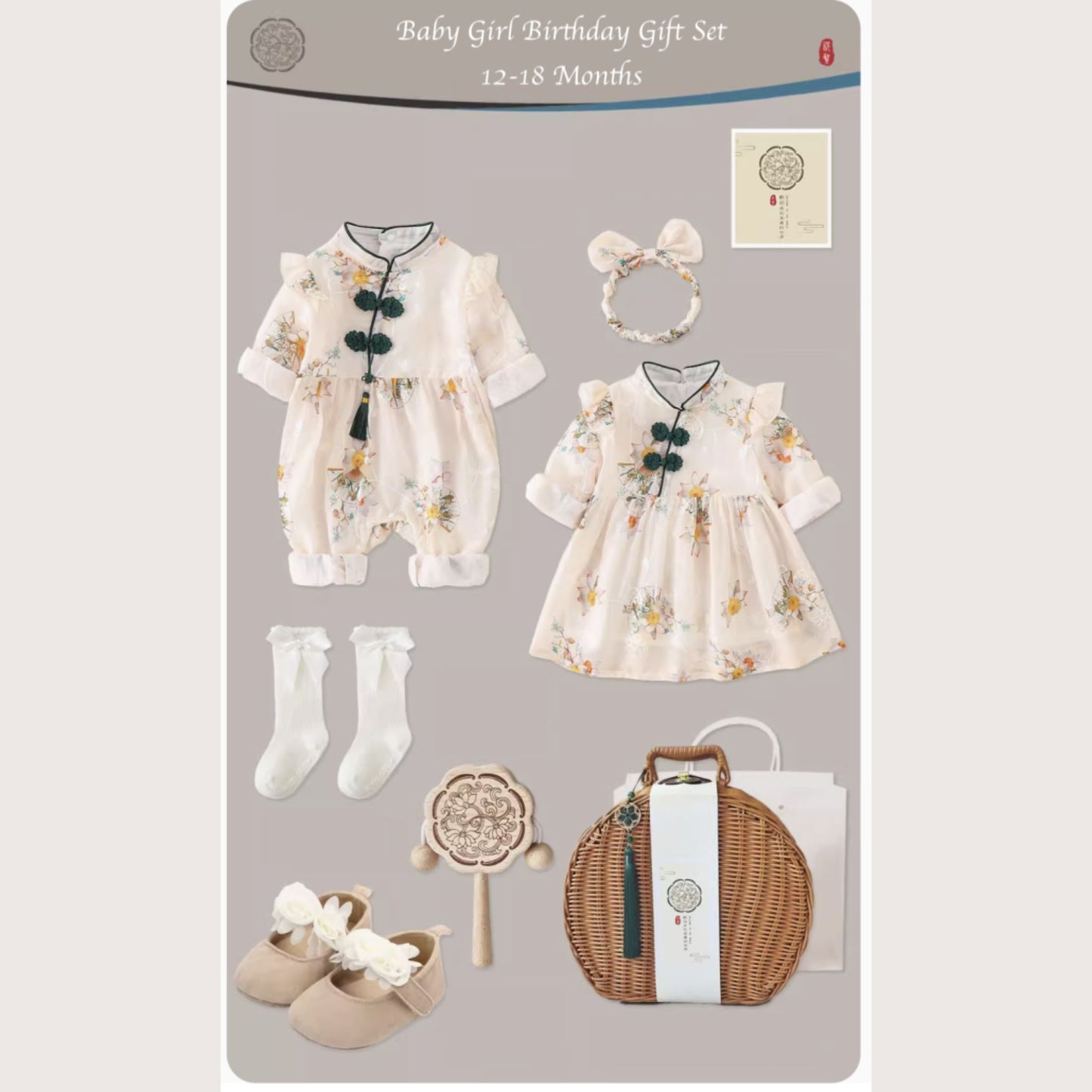 Oriental Charm Baby Girl Birthday Gift Set 12-18 Months