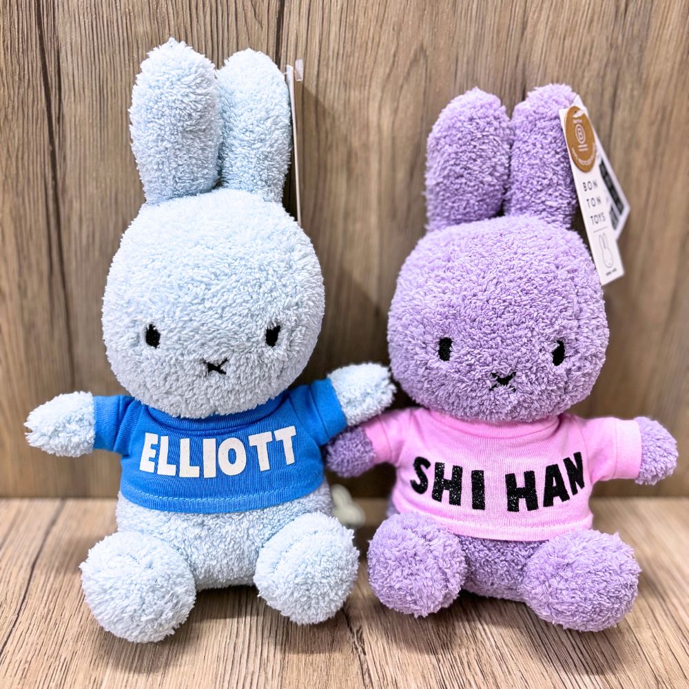 Customized Nijntje Miffy Bunny Soft Toy (23cm, 8 Colors)