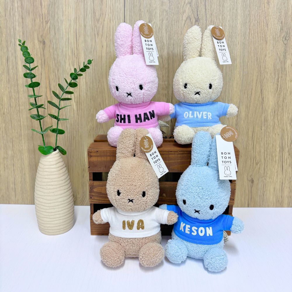 Personalized Name Miffy Bunny Soft Toy - 23cm, 4 Colors. 100% Authentic Miffy