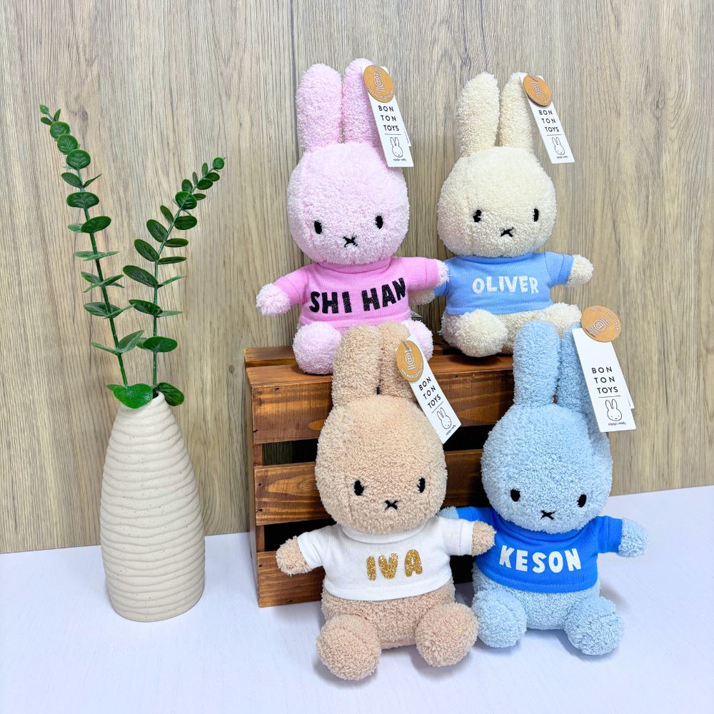 Personalized Name Miffy Bunny Soft Toy - 23cm, 4 Colors. 100% Authentic Miffy