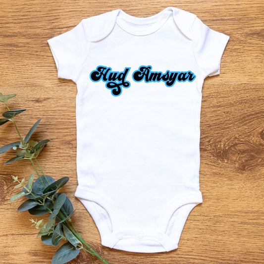 Retro Personalized Name Baby Romper / Baby Tees