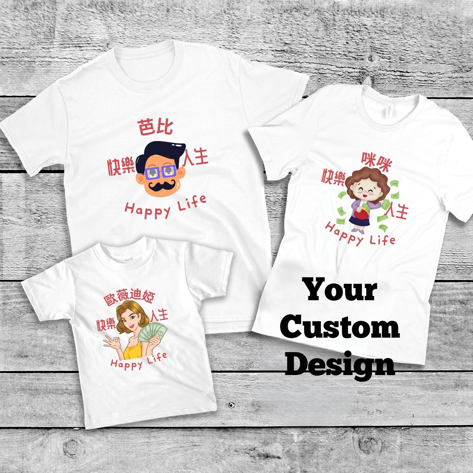 🛍️ Custom Family Matching T-Shirts – You Design, We Print